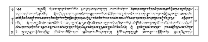 File:Terdzo-TA-004.pdf