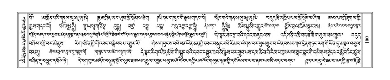 File:Terdzo-TA-004.pdf