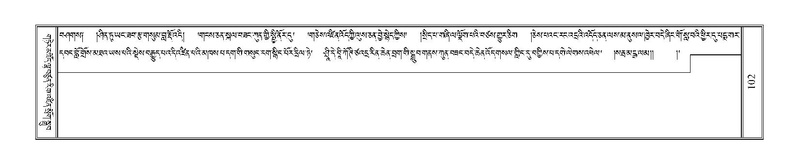 File:Terdzo-TA-004.pdf