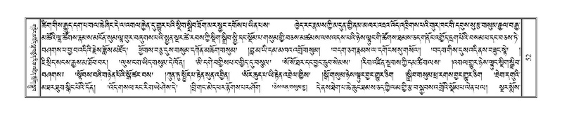 File:Terdzo-TA-004.pdf