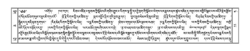 File:Terdzo-TA-004.pdf