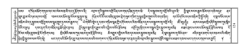 File:Terdzo-TA-006.pdf