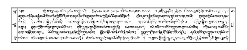 File:Terdzo-TA-006.pdf