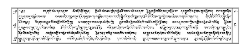 File:Terdzo-TA-006.pdf