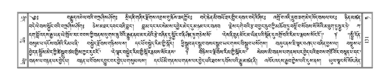 File:Terdzo-TA-006.pdf