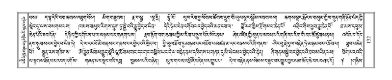 File:Terdzo-TA-006.pdf