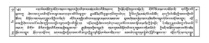 File:Terdzo-TA-006.pdf