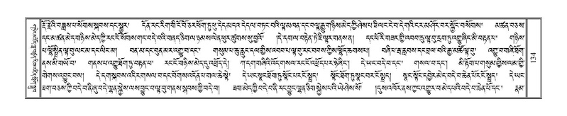 File:Terdzo-TA-006.pdf