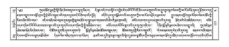 File:Terdzo-TA-006.pdf