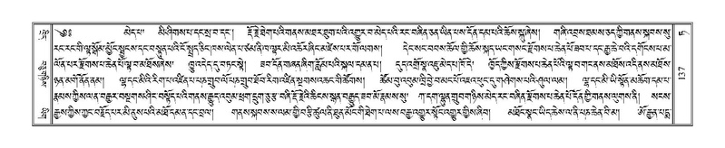 File:Terdzo-TA-006.pdf