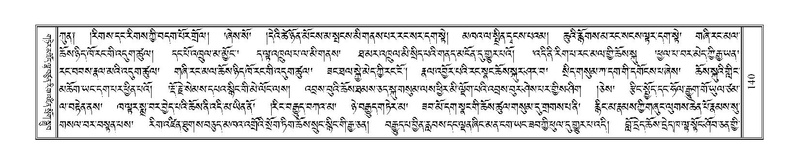 File:Terdzo-TA-006.pdf