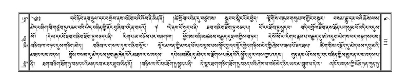 File:Terdzo-TA-006.pdf