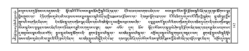 File:Terdzo-TA-006.pdf