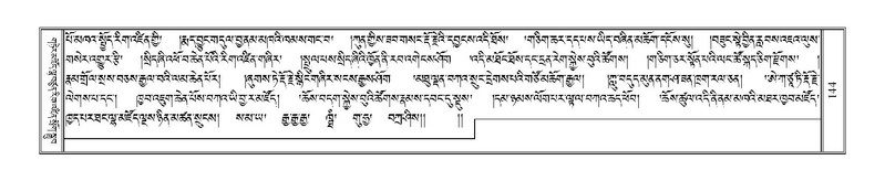 File:Terdzo-TA-006.pdf