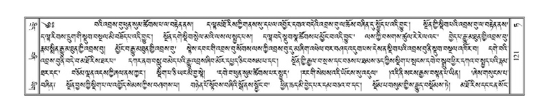 File:Terdzo-TA-006.pdf