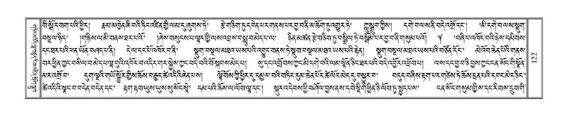 File:Terdzo-TA-006.pdf