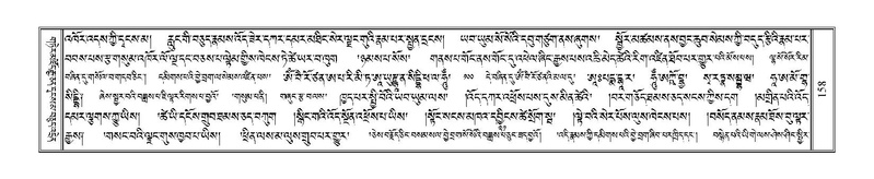 File:Terdzo-TA-008.pdf