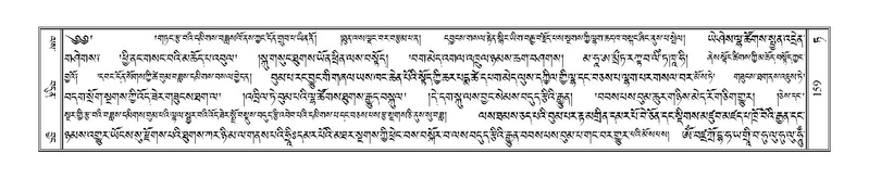 File:Terdzo-TA-008.pdf