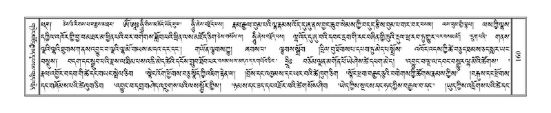 File:Terdzo-TA-008.pdf