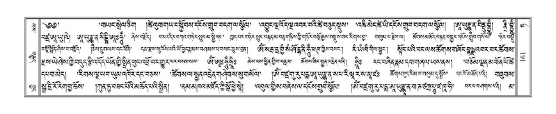 File:Terdzo-TA-008.pdf