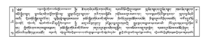 File:Terdzo-TA-008.pdf