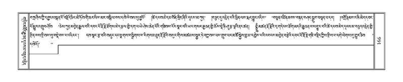 File:Terdzo-TA-008.pdf