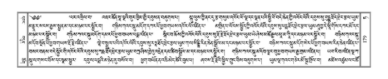 File:Terdzo-TA-009.pdf