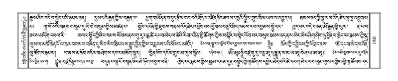 File:Terdzo-TA-009.pdf