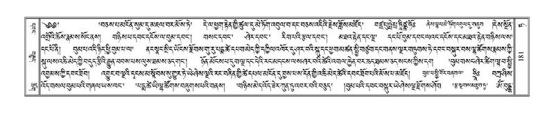 File:Terdzo-TA-009.pdf