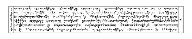 File:Terdzo-TA-009.pdf