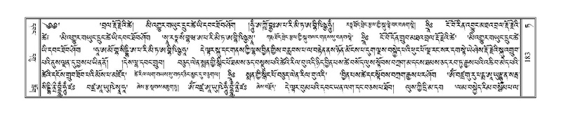 File:Terdzo-TA-009.pdf