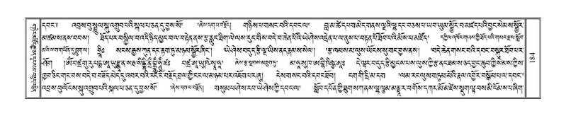 File:Terdzo-TA-009.pdf