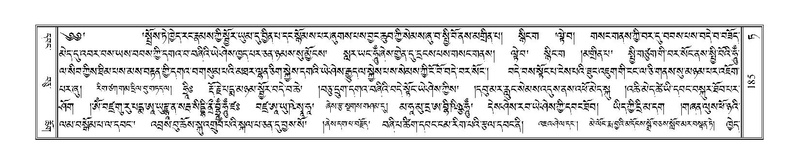 File:Terdzo-TA-009.pdf