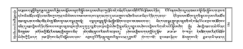 File:Terdzo-TA-009.pdf