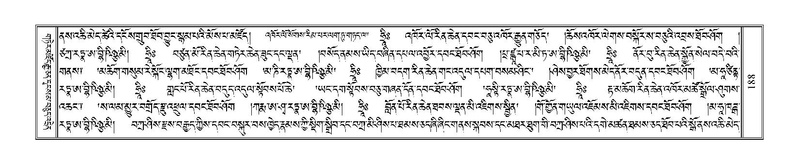 File:Terdzo-TA-009.pdf