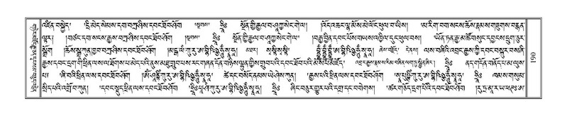 File:Terdzo-TA-009.pdf