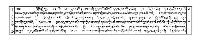 File:Terdzo-TA-009.pdf