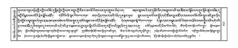 File:Terdzo-TA-009.pdf