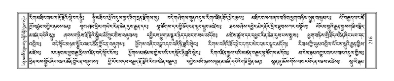 File:Terdzo-TA-013.pdf