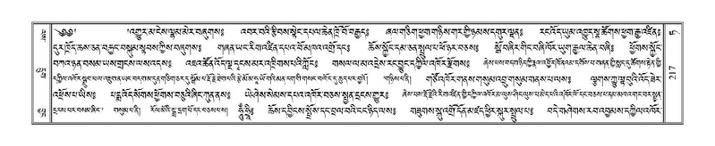 File:Terdzo-TA-013.pdf