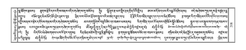 File:Terdzo-TA-013.pdf