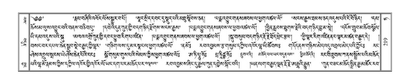 File:Terdzo-TA-013.pdf