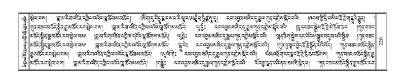 File:Terdzo-TA-013.pdf