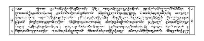 File:Terdzo-TA-013.pdf