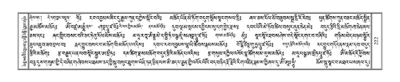 File:Terdzo-TA-013.pdf