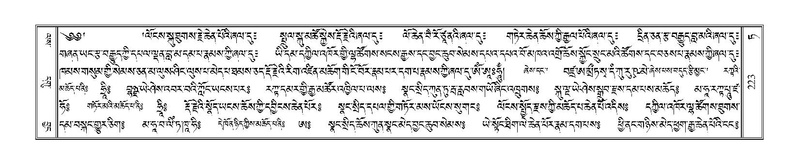 File:Terdzo-TA-013.pdf