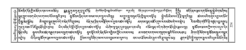 File:Terdzo-TA-013.pdf