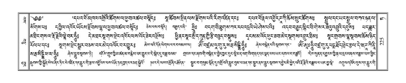 File:Terdzo-TA-013.pdf