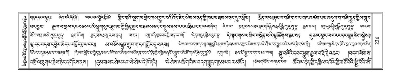 File:Terdzo-TA-013.pdf