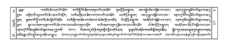 File:Terdzo-TA-013.pdf